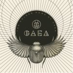 Bộ nhận diện thương hiệu Gaea do Yokaona thiết kế